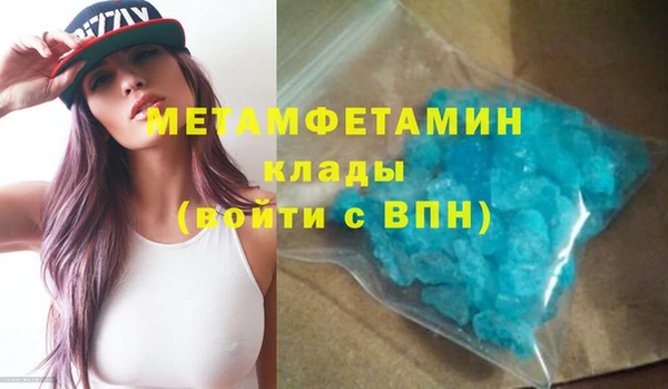 MDMA Premium VHQ Бугульма