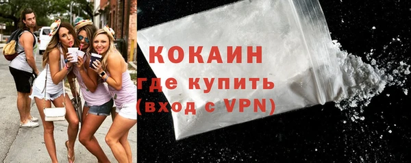 MDMA Premium VHQ Бугульма